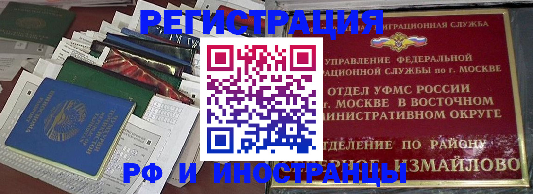 регистрация для школы в Алексеевке